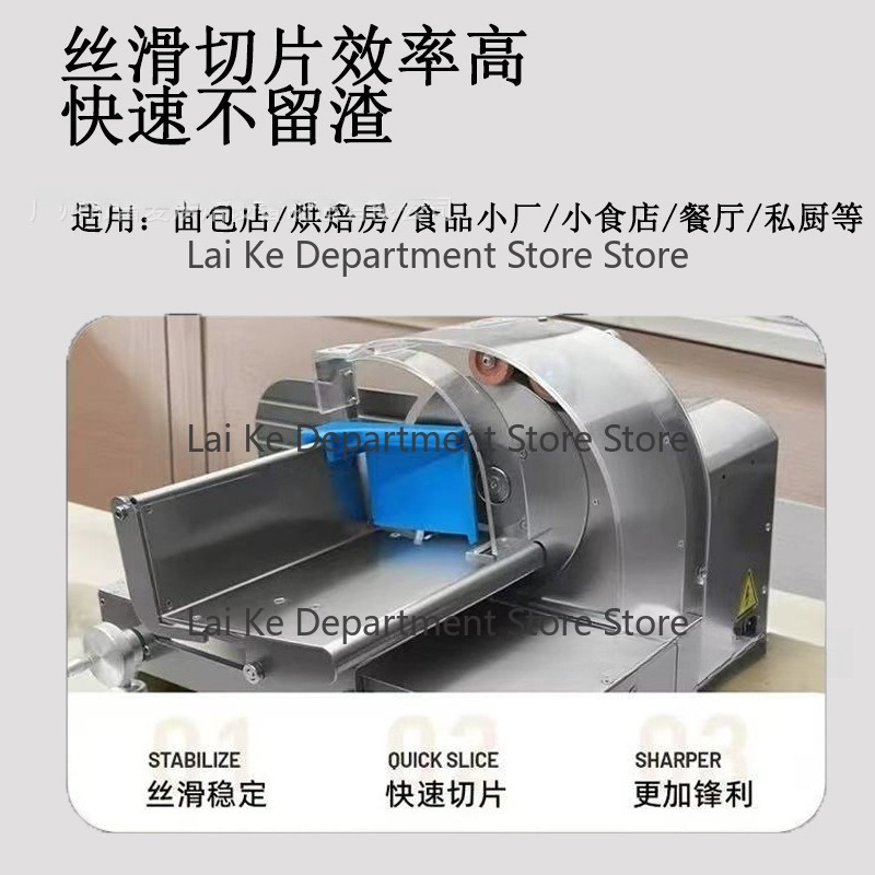 Toaster - Trancheuse à pain électrique professionnelle en