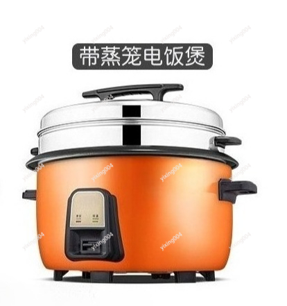 Rice Cooker - Cuisinière à riz commerciale de très
