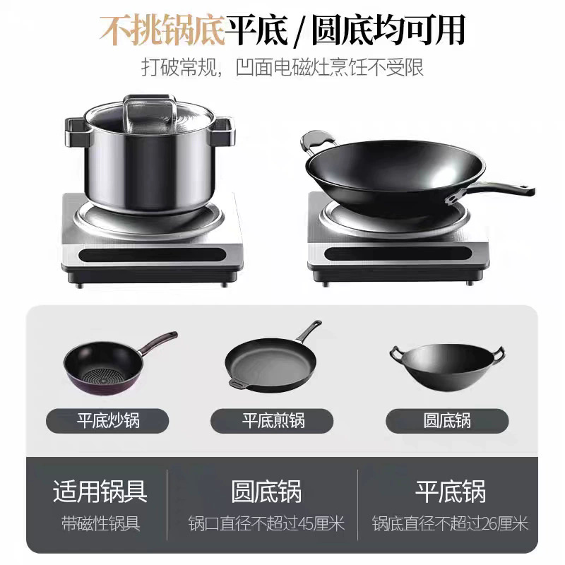 Cuisinière à induction commerc - Induction Cooker avis et prix