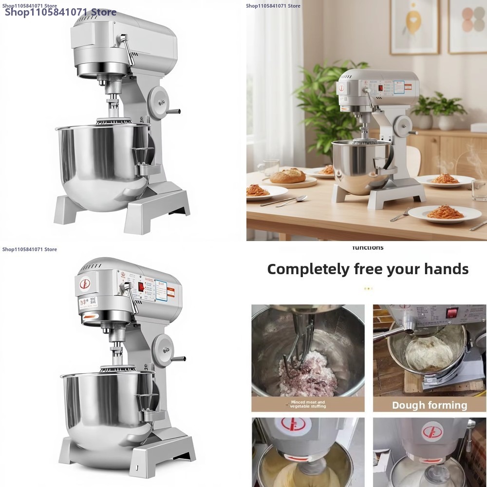 Robot pâtissier multifonctionn - Stand Mixer avis et prix