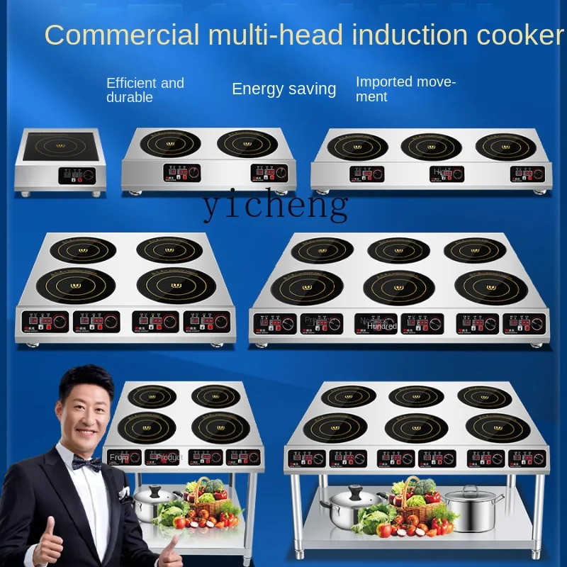 Cuisinière à induction commerc - Induction Cooker avis et prix