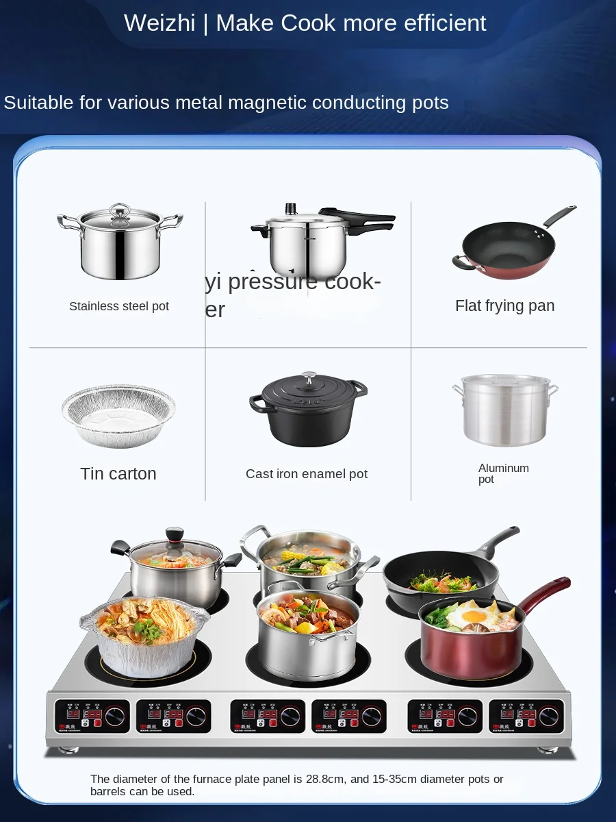 Cuisinière à induction commerc - Induction Cooker avis et prix