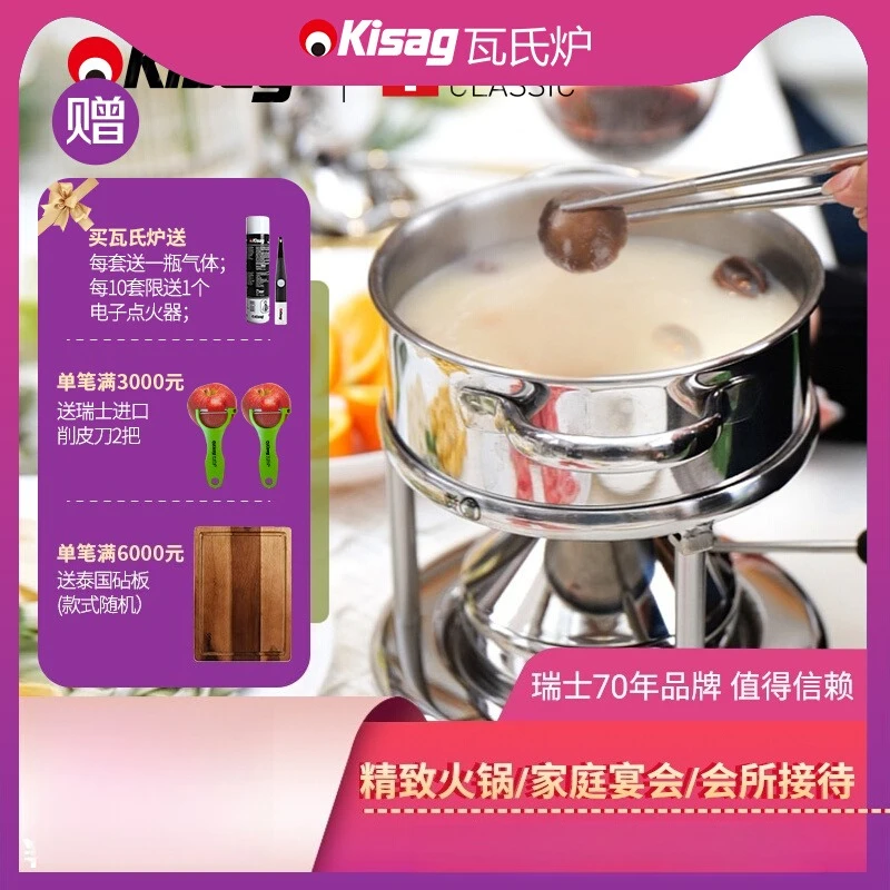 Petit réchaud à fondue en acie - Induction Cooker avis et prix